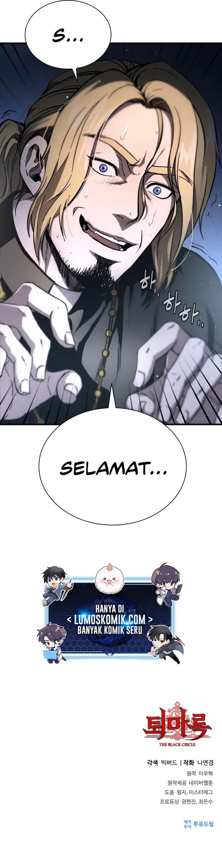 Halaman 33 dari Exorcism Chronicles: World Arc Chapter 3