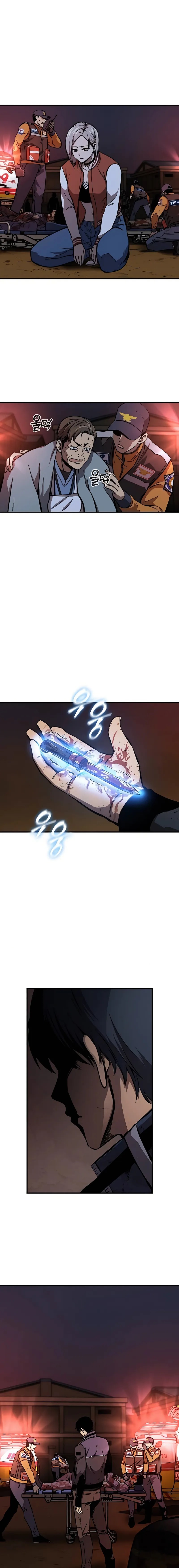 Halaman 2 dari Exorcism Chronicles: World Arc Chapter 6