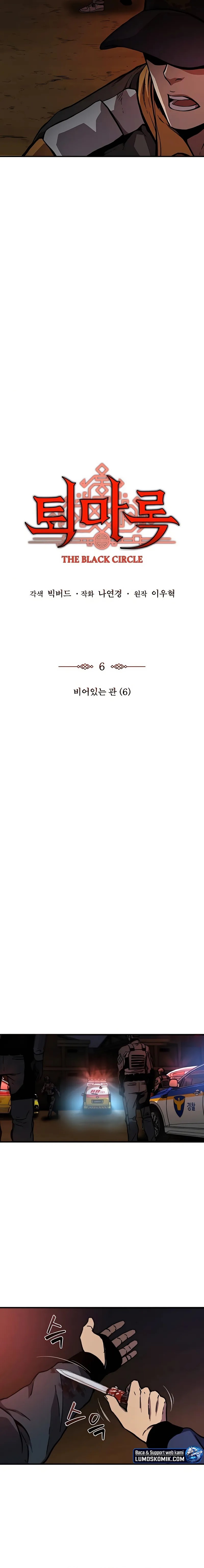 Halaman 3 dari Exorcism Chronicles: World Arc Chapter 6