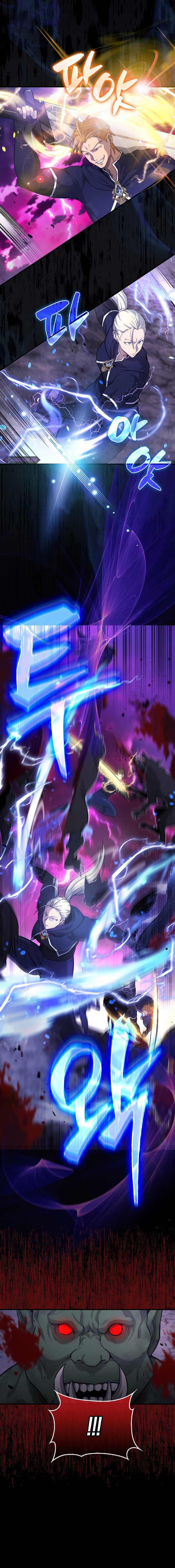 Halaman 6 dari The Extra Is Too Powerful Chapter 20