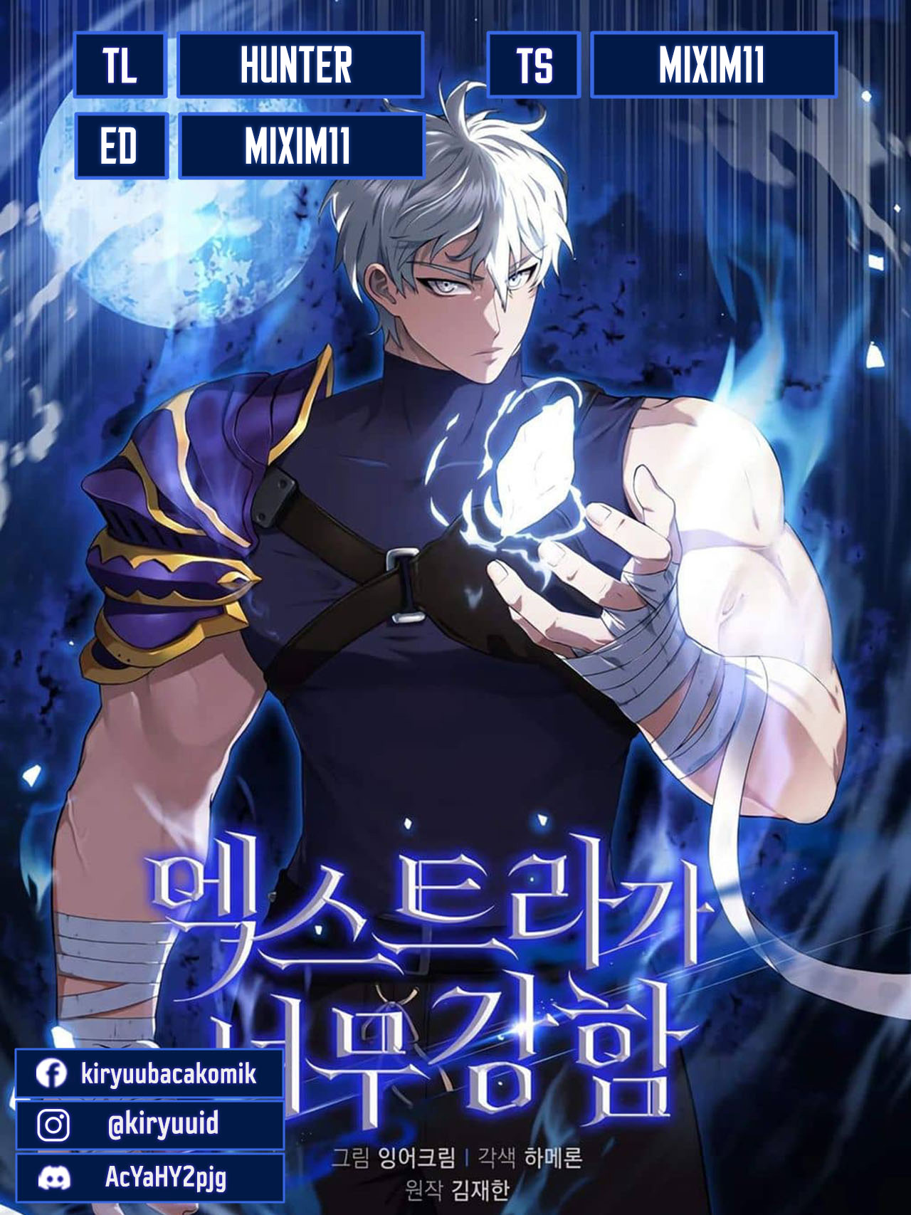 Halaman 1 dari The Extra Is Too Powerful Chapter 48