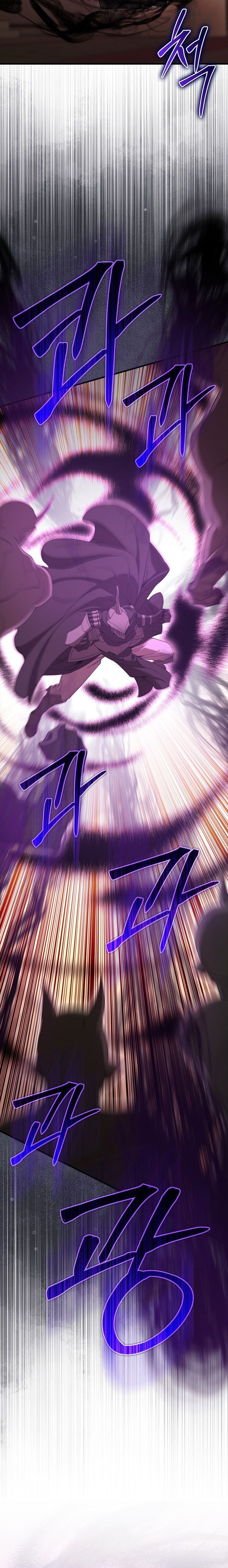 Halaman 13 dari The Extra Is Too Powerful Chapter 96