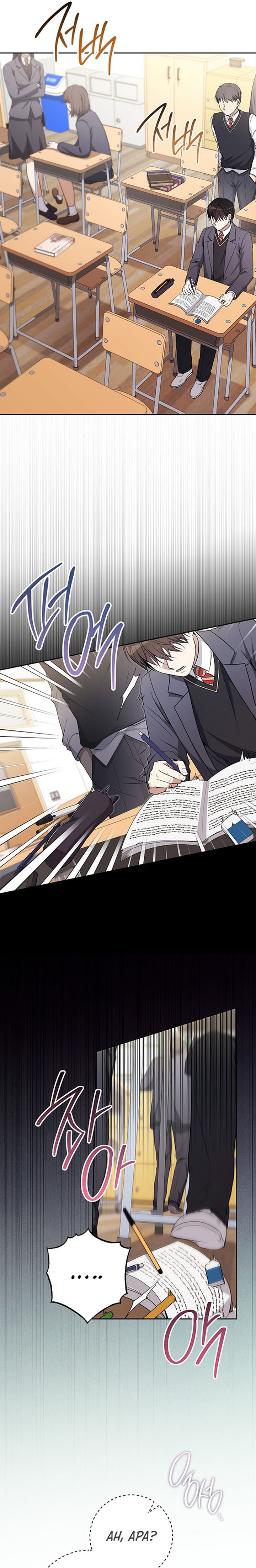 Halaman 40 dari The Genius Actor Who Brings Misfortune Chapter 1