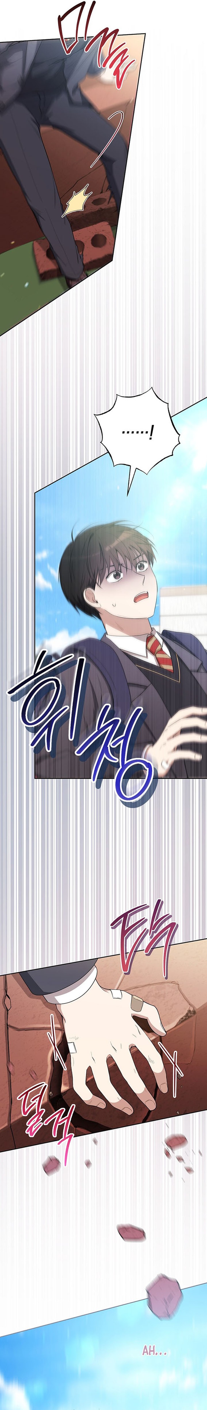 Halaman 52 dari The Genius Actor Who Brings Misfortune Chapter 1