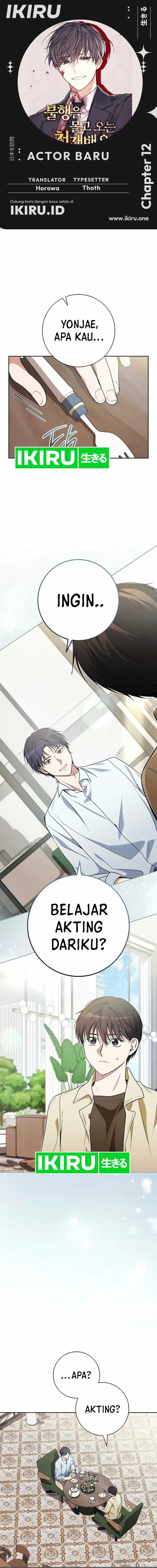 Halaman 1 dari The Genius Actor Who Brings Misfortune Chapter 12
