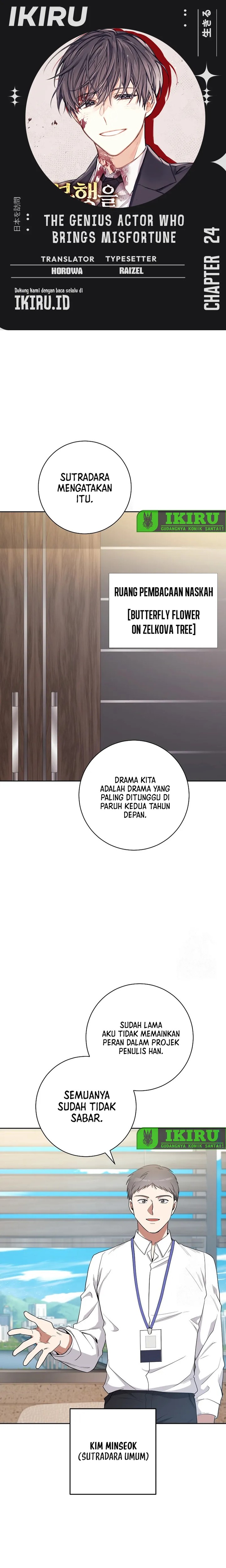 Halaman 1 dari The Genius Actor Who Brings Misfortune Chapter 24