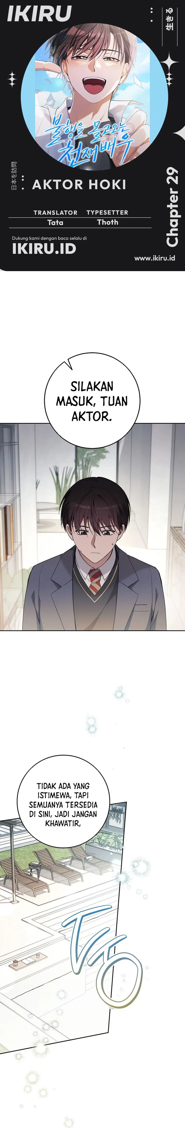 Halaman 1 dari The Genius Actor Who Brings Misfortune Chapter 29
