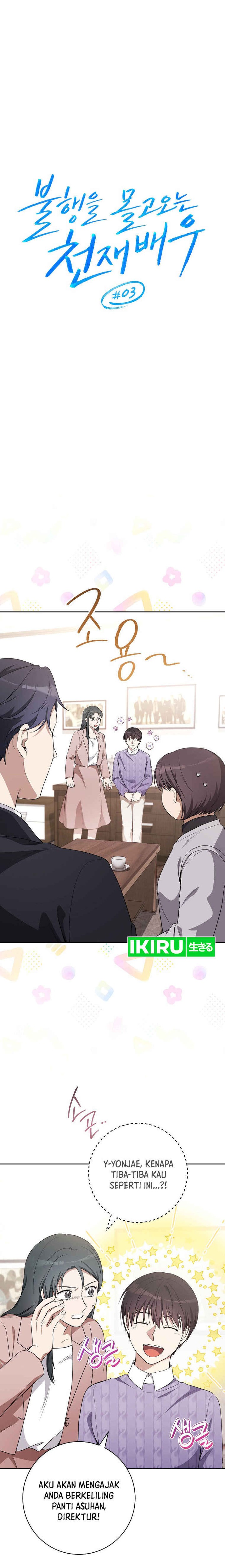 Halaman 9 dari The Genius Actor Who Brings Misfortune Chapter 3