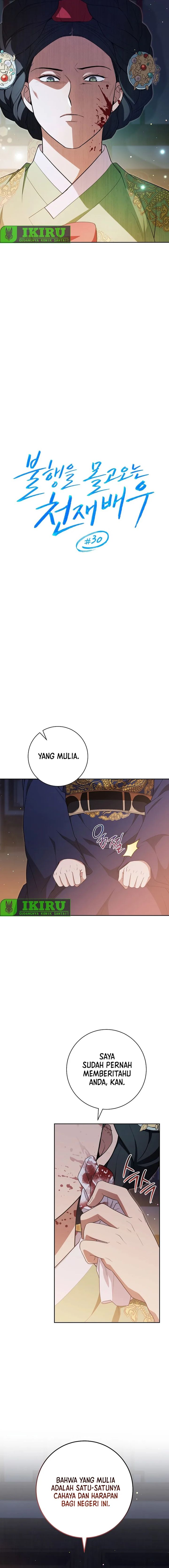 Halaman 5 dari The Genius Actor Who Brings Misfortune Chapter 30