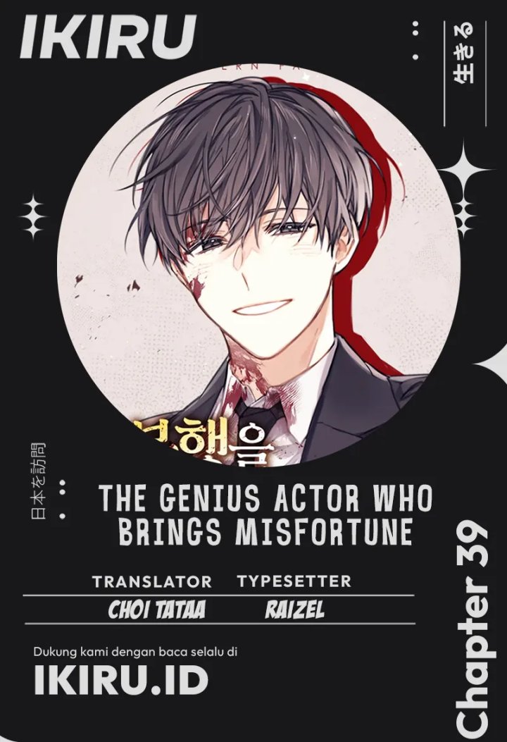 Halaman 1 dari The Genius Actor Who Brings Misfortune Chapter 39