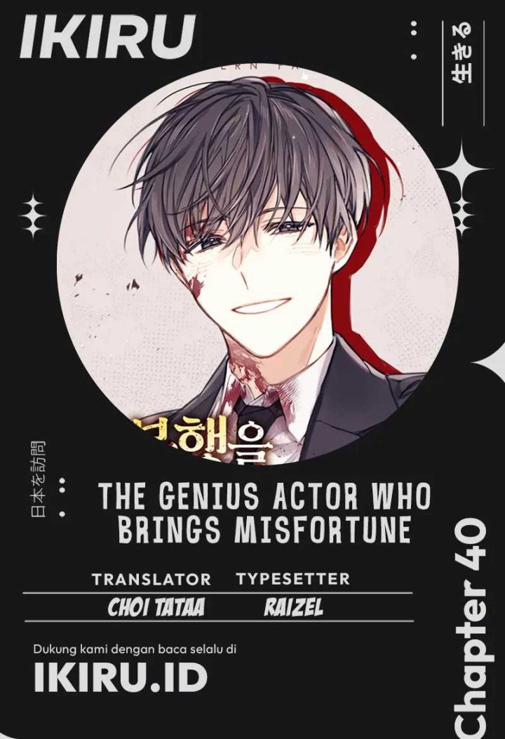 Halaman 1 dari The Genius Actor Who Brings Misfortune Chapter 40