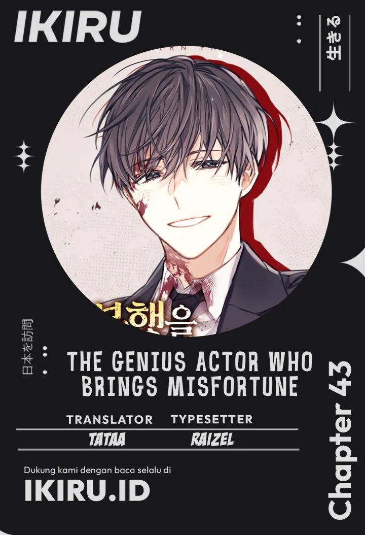 Halaman 1 dari The Genius Actor Who Brings Misfortune Chapter 43