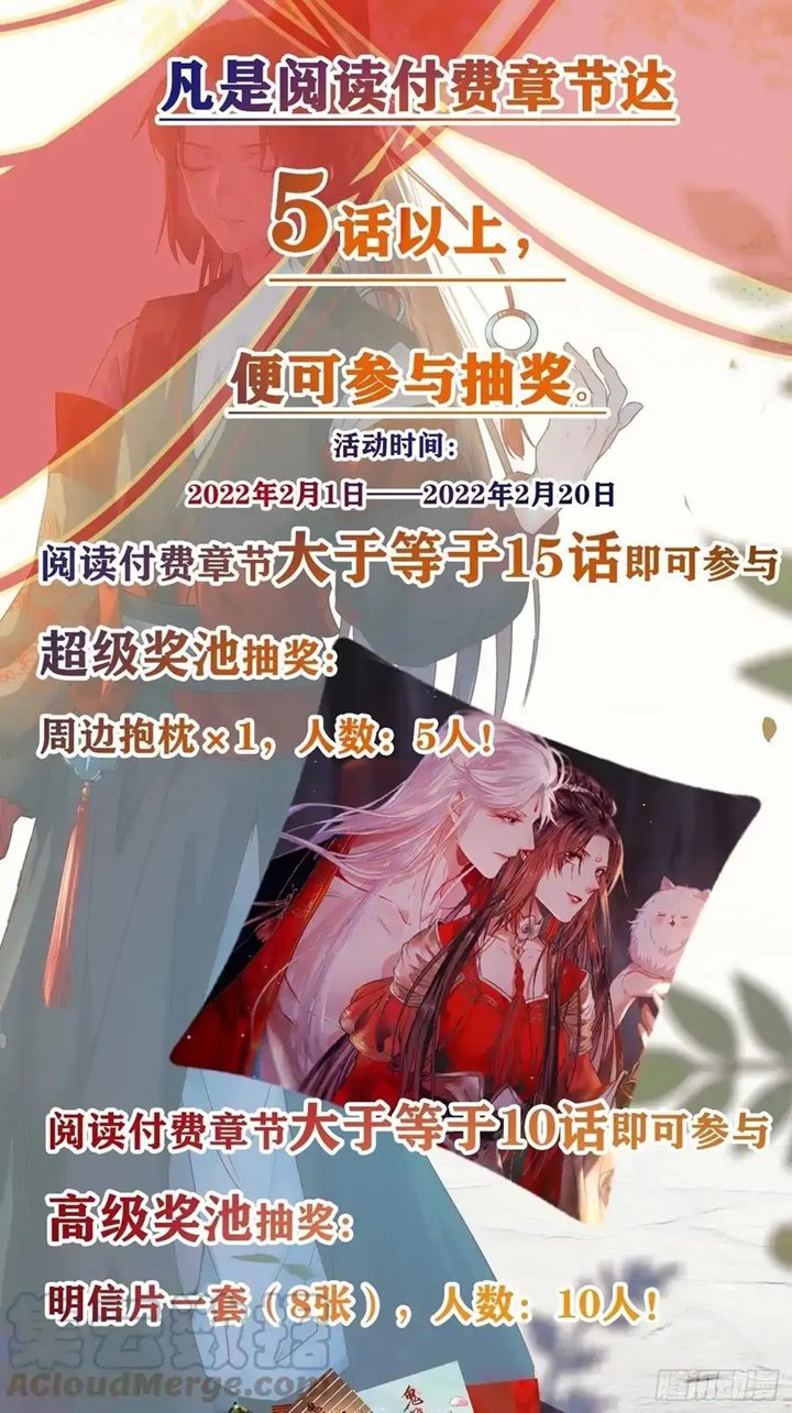 Halaman 4 dari The Ghostly Doctor Chapter 430