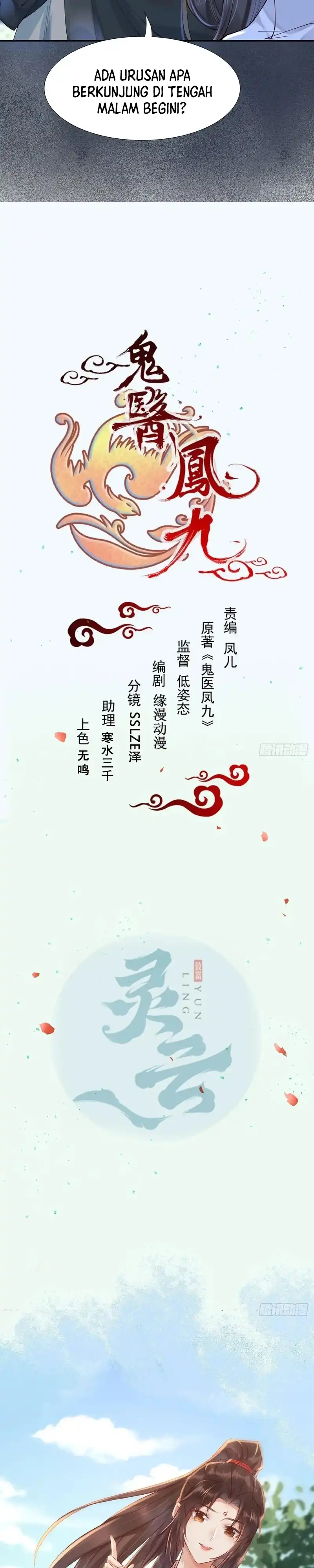 Halaman 2 dari The Ghostly Doctor Chapter 635