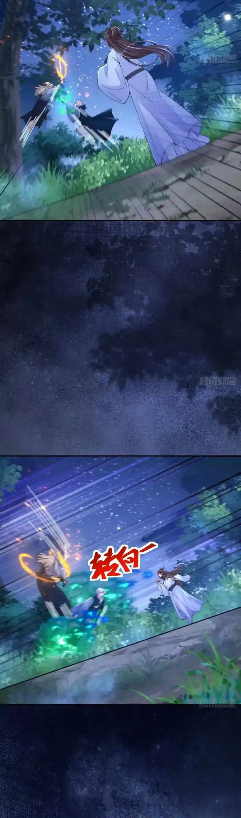Halaman 10 dari The Ghostly Doctor Chapter 638