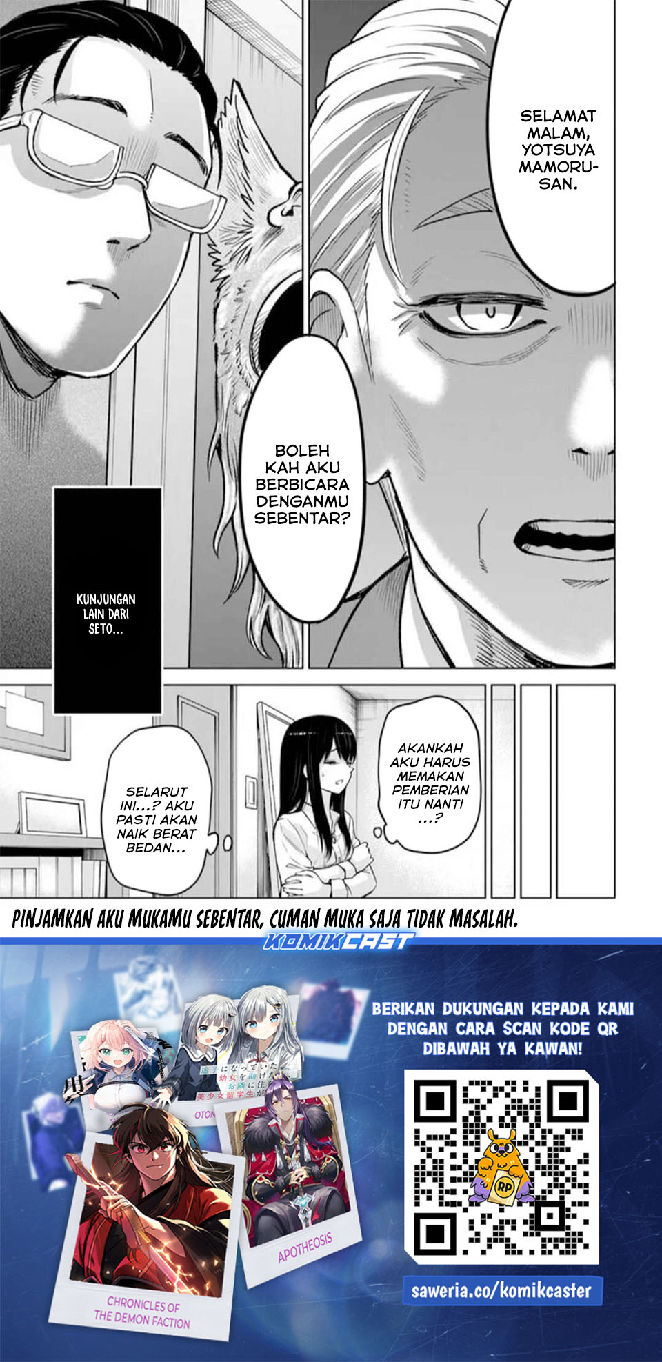 Halaman 49 dari The Girl Who See It Chapter 67