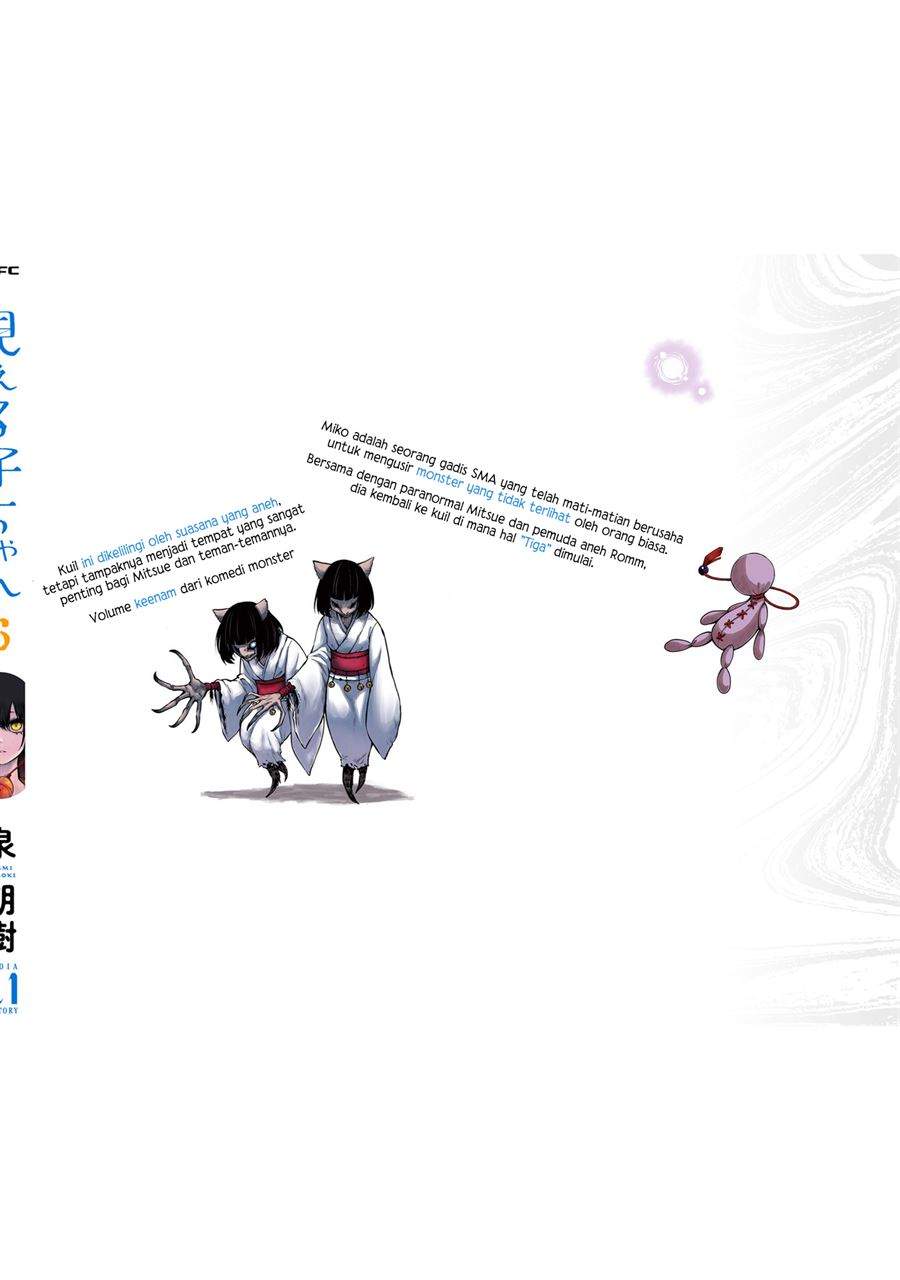 Halaman 17 dari The Girl Who See It Chapter 37.1