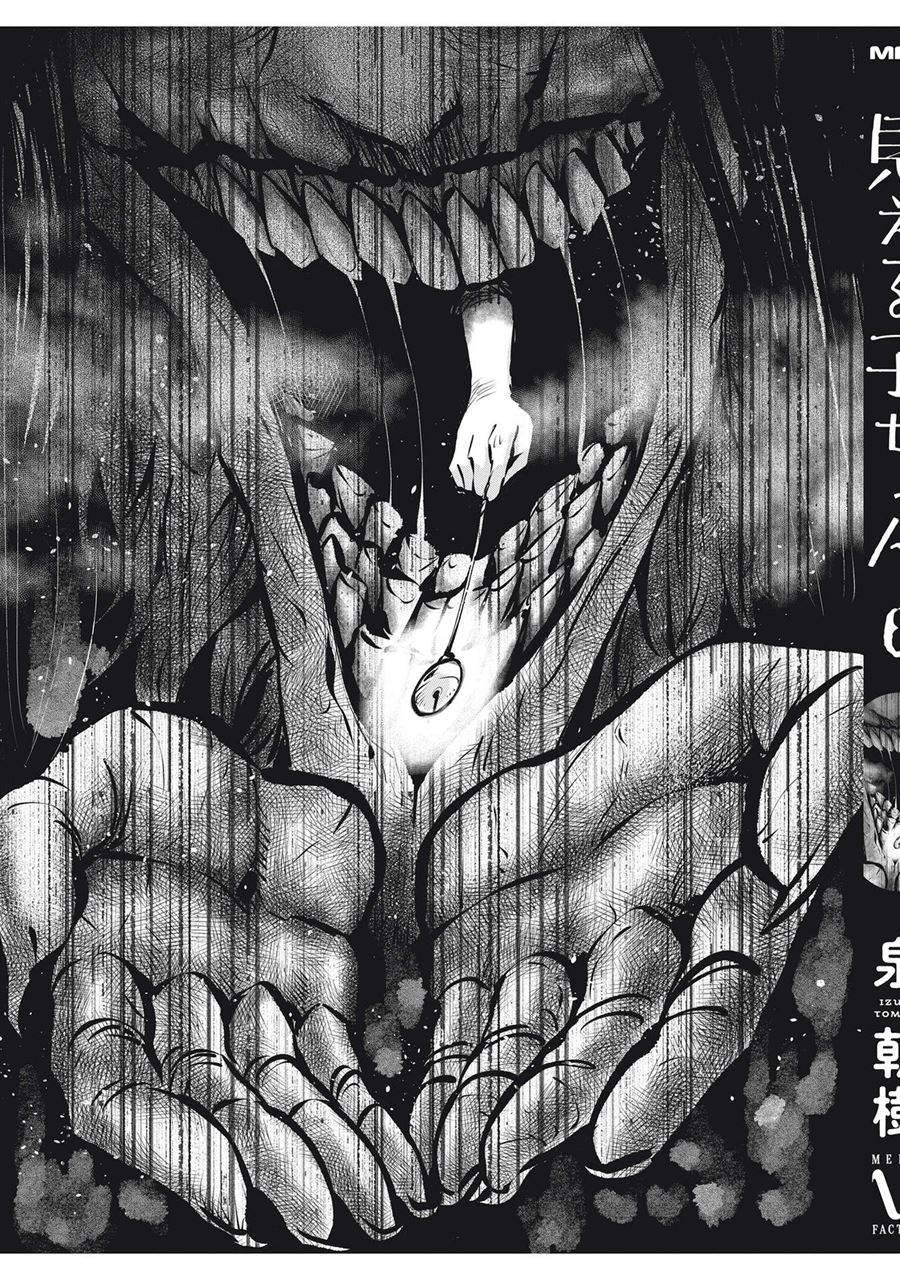 Halaman 18 dari The Girl Who See It Chapter 37.1