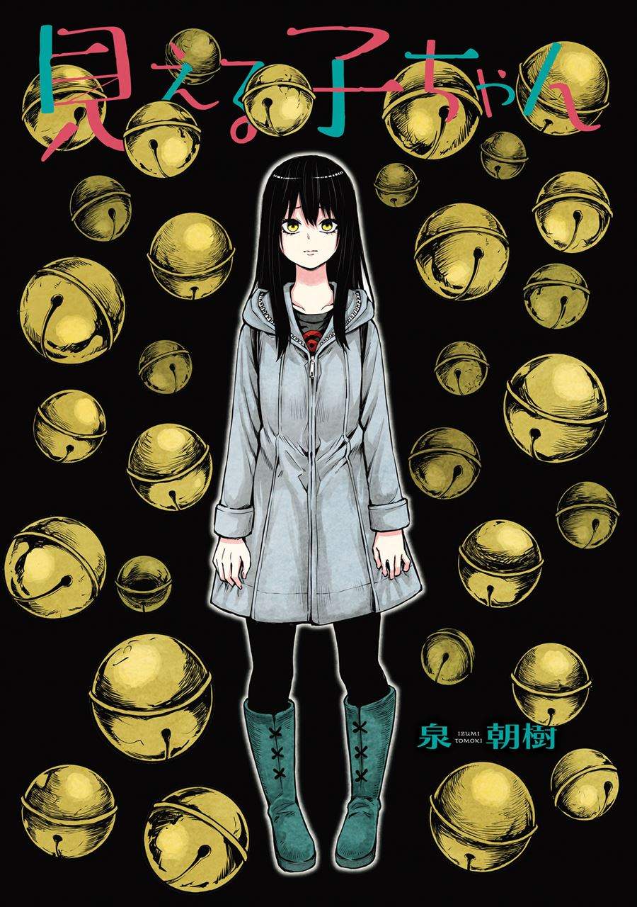 Halaman 3 dari The Girl Who See It Chapter 37.1