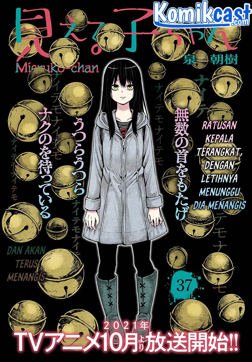 Halaman 2 dari The Girl Who See It Chapter 37