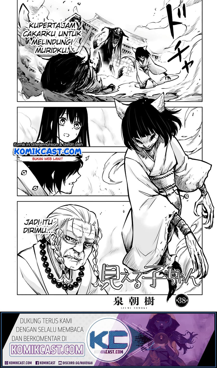 Halaman 2 dari The Girl Who See It Chapter 38