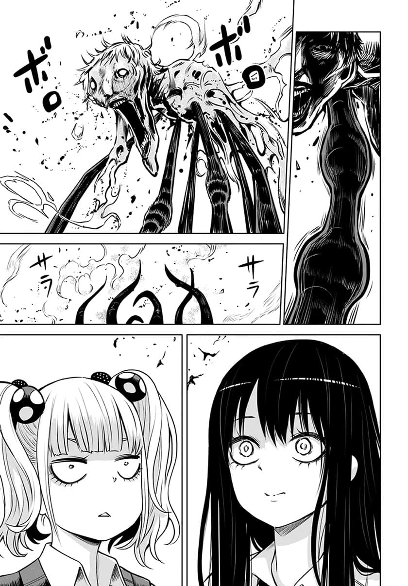 Halaman 24 dari The Girl Who See It Chapter 40