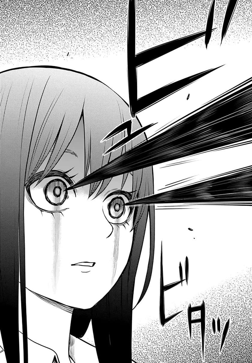 Halaman 12 dari The Girl Who See It Chapter 41