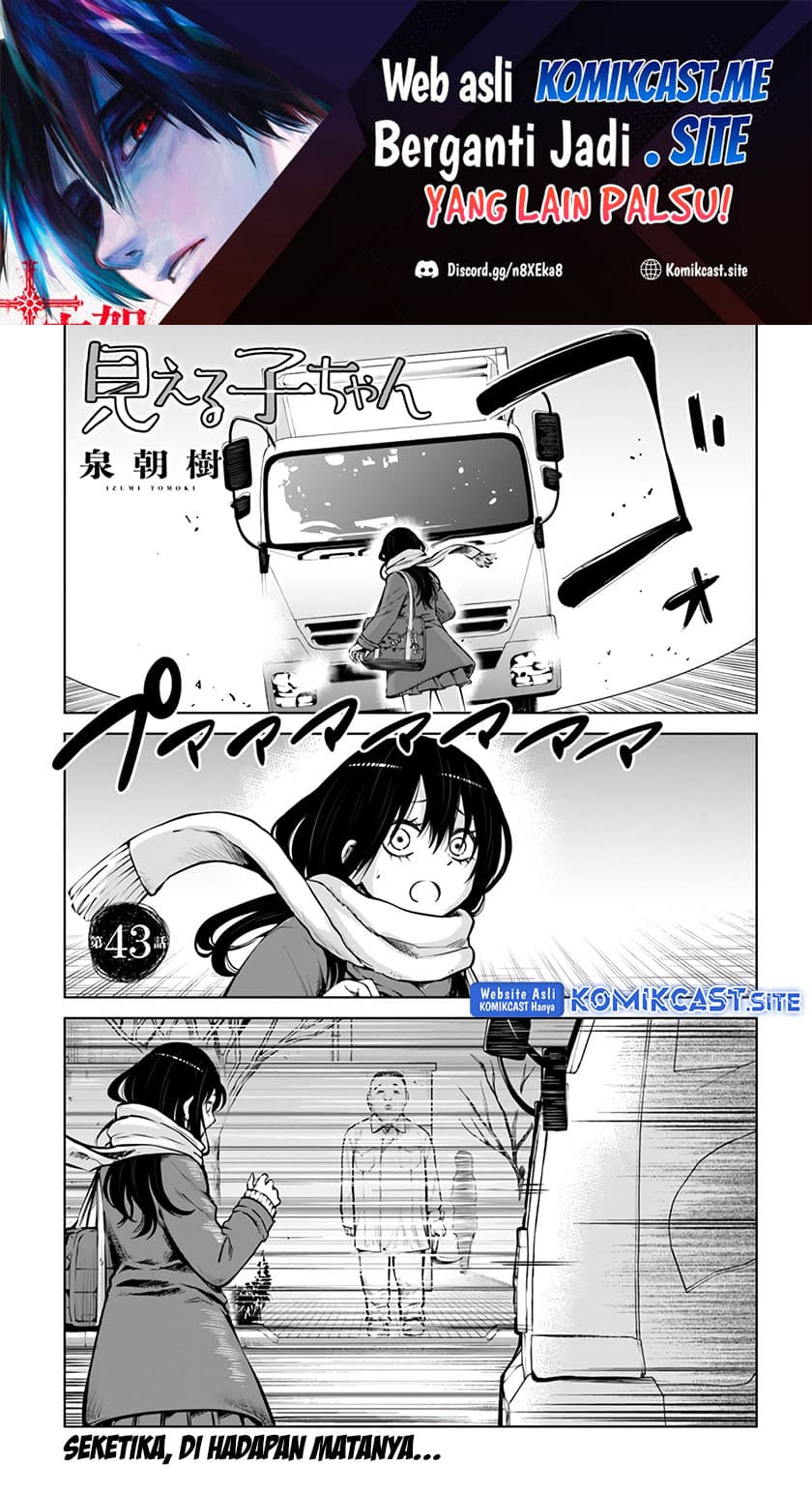 Halaman 2 dari The Girl Who See It Chapter 43