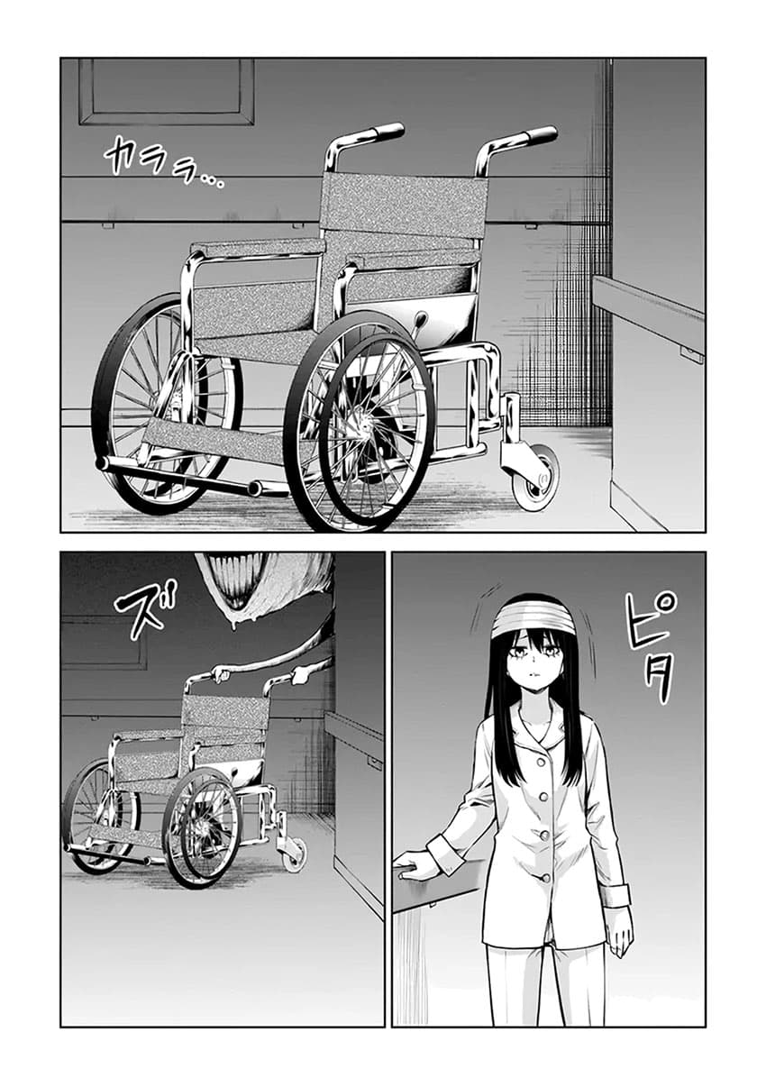 Halaman 34 dari The Girl Who See It Chapter 43
