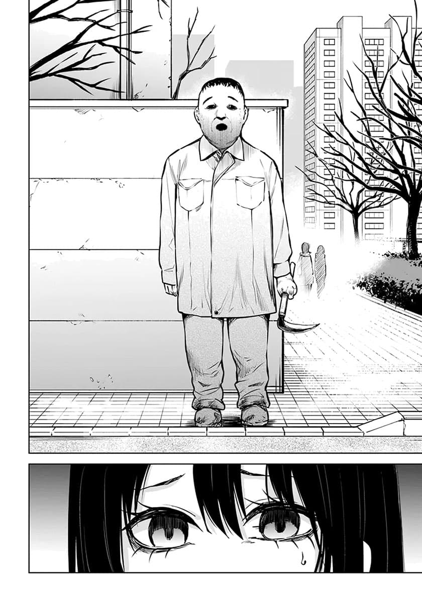 Halaman 5 dari The Girl Who See It Chapter 43