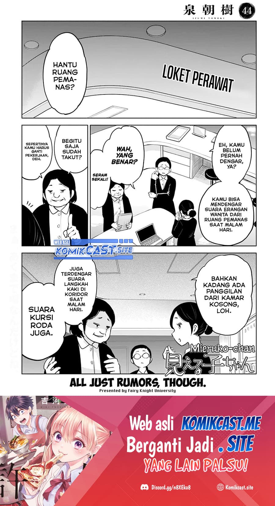 Halaman 2 dari The Girl Who See It Chapter 44