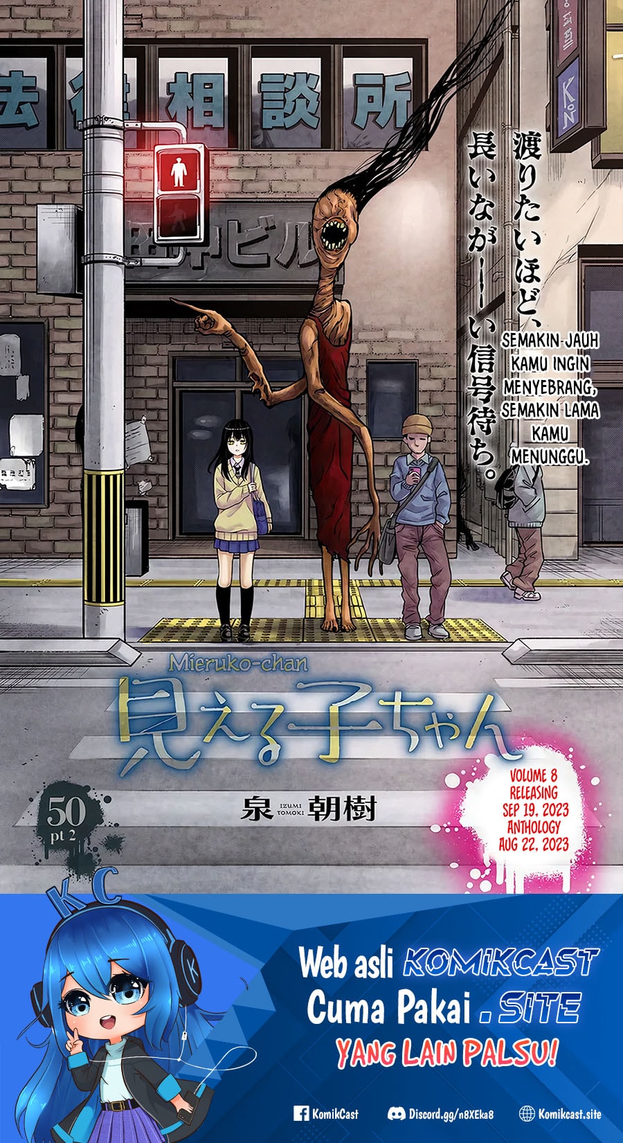 Halaman 2 dari The Girl Who See It Chapter 50.2