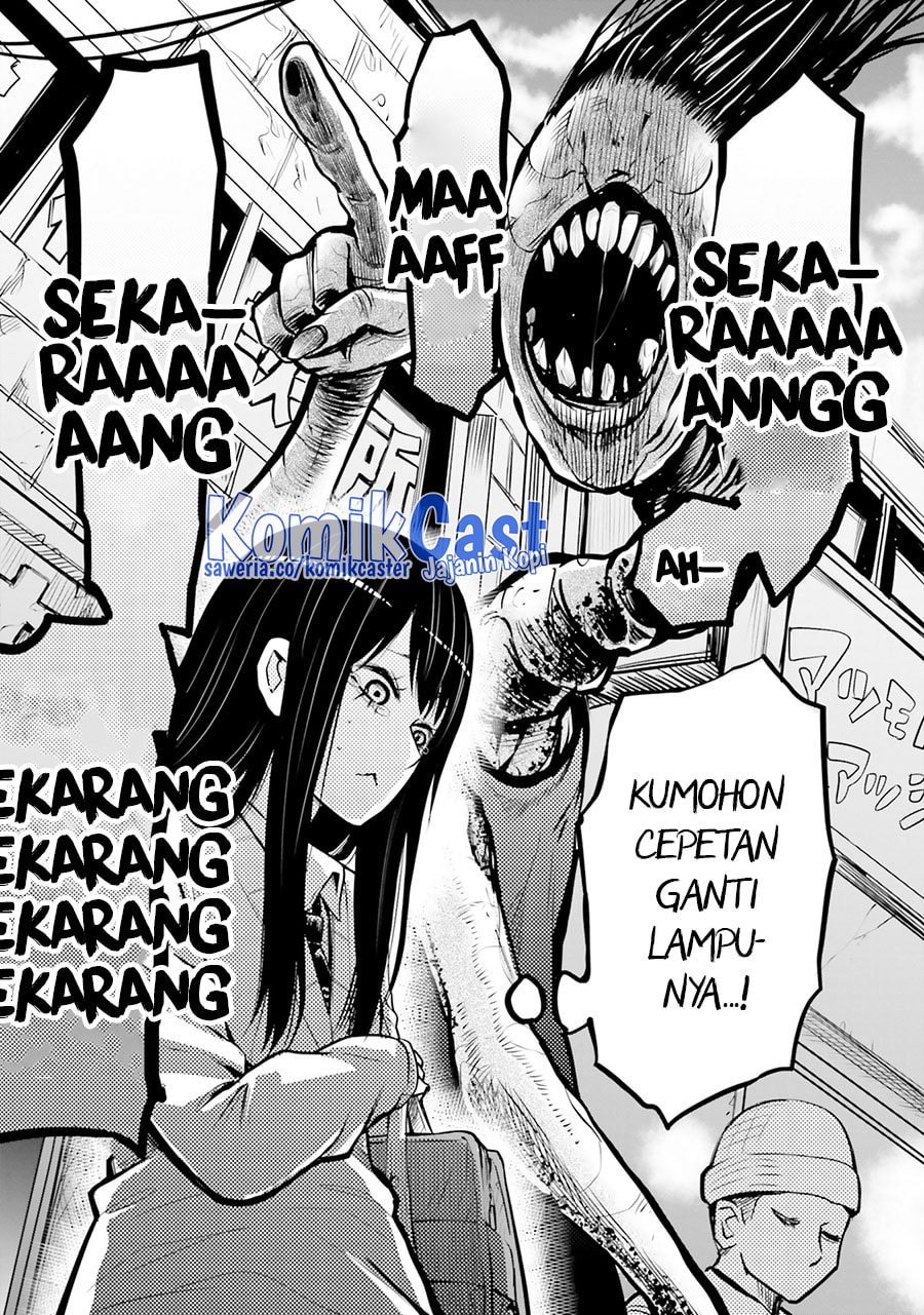 Halaman 6 dari The Girl Who See It Chapter 50.5
