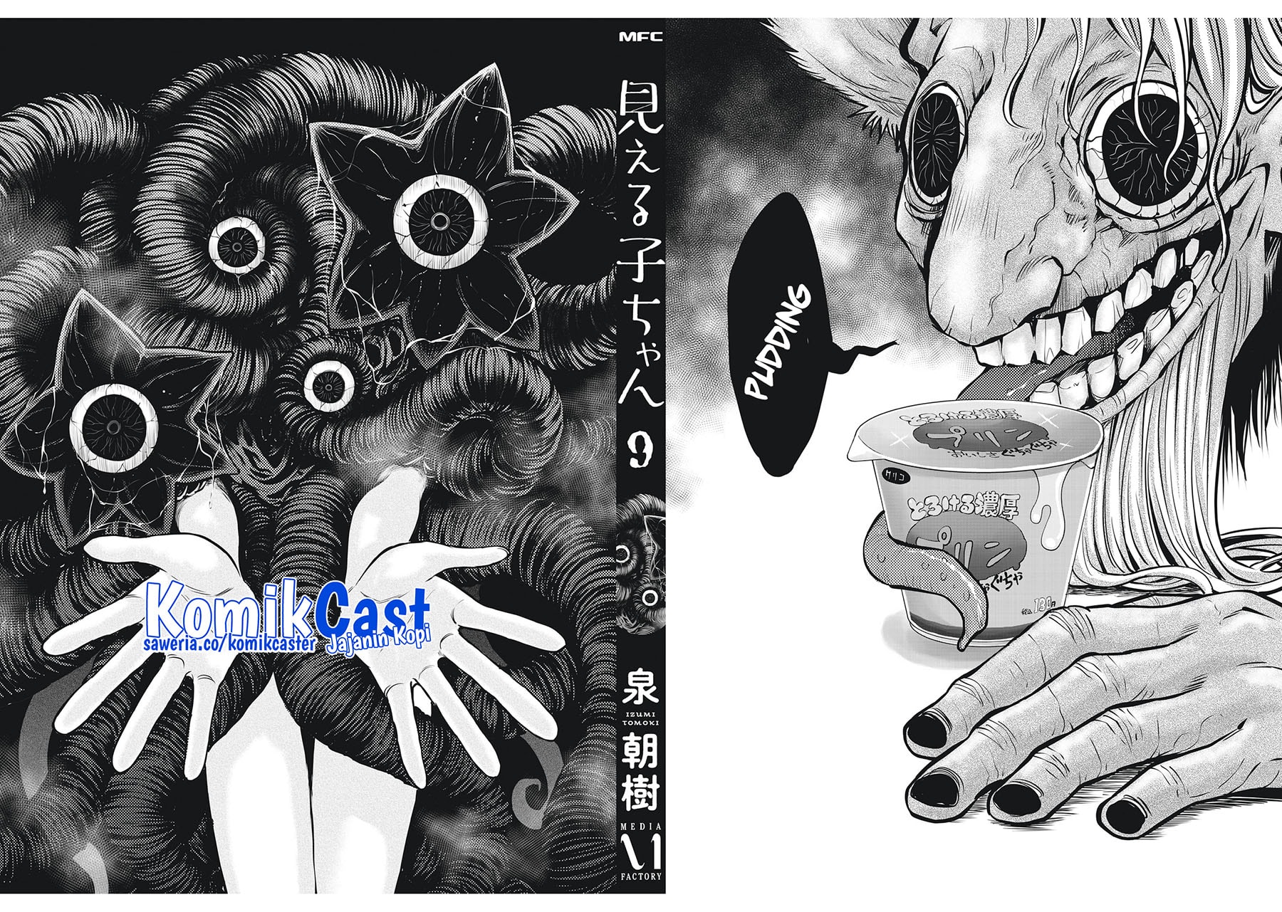 Halaman 9 dari The Girl Who See It Chapter 50.5