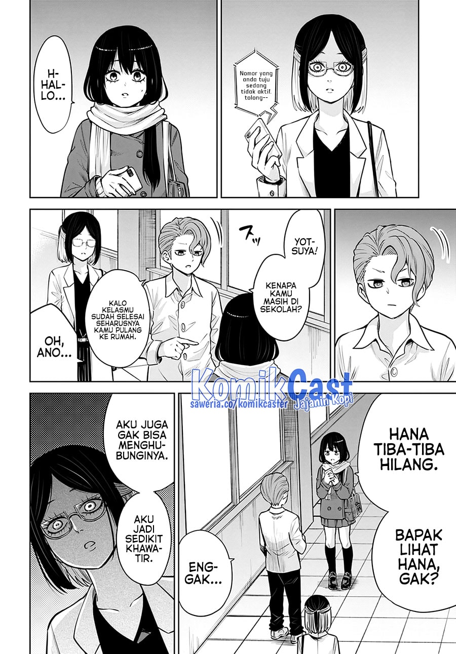 Halaman 5 dari The Girl Who See It Chapter 53