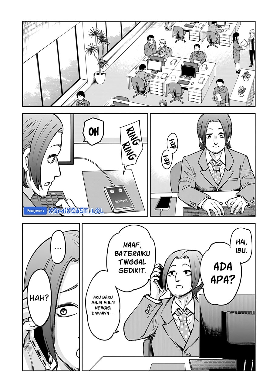 Halaman 10 dari The Girl Who See It Chapter 57