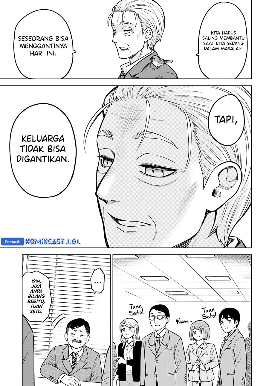 Halaman 12 dari The Girl Who See It Chapter 57