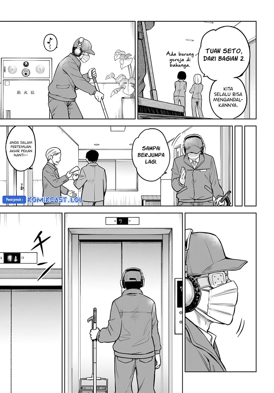 Halaman 14 dari The Girl Who See It Chapter 57