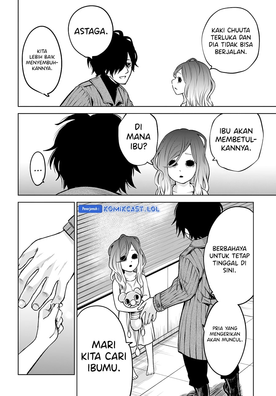 Halaman 31 dari The Girl Who See It Chapter 57
