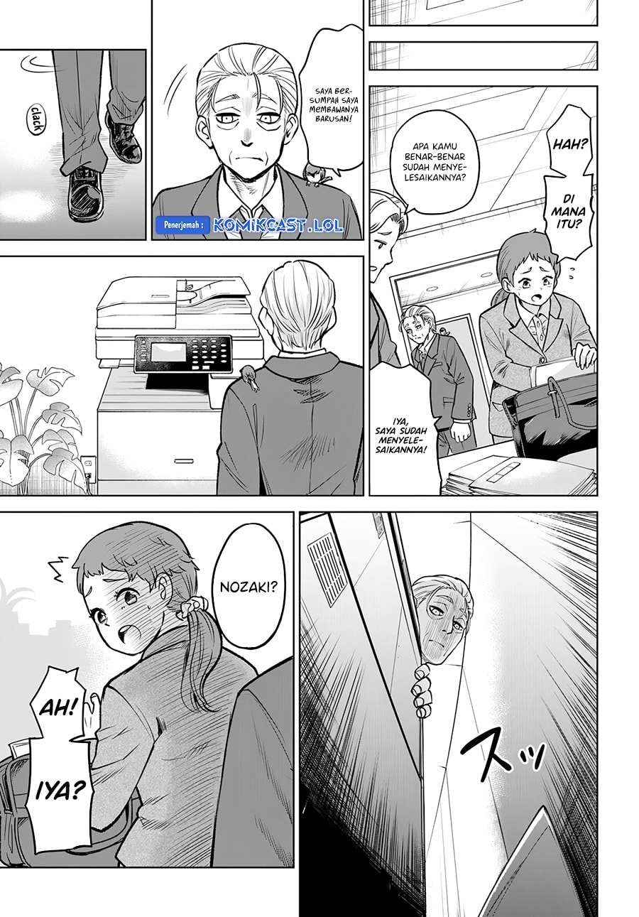 Halaman 8 dari The Girl Who See It Chapter 57