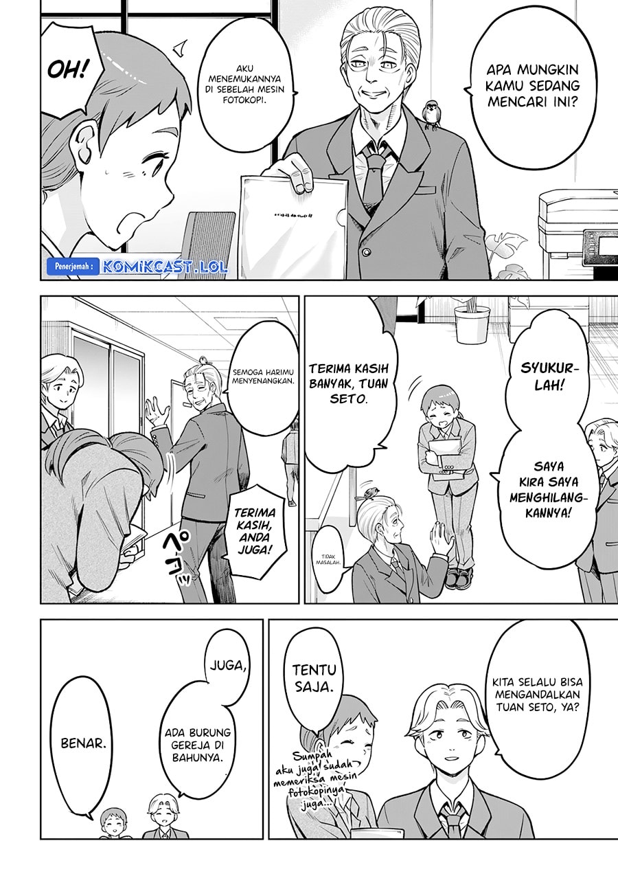 Halaman 9 dari The Girl Who See It Chapter 57