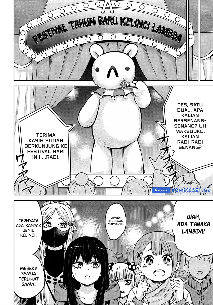 Halaman 12 dari The Girl Who See It Chapter 59