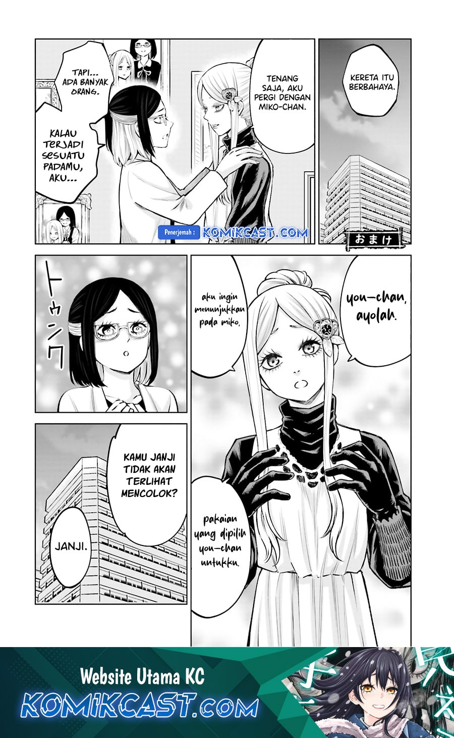Halaman 2 dari The Girl Who See It Chapter 60.5