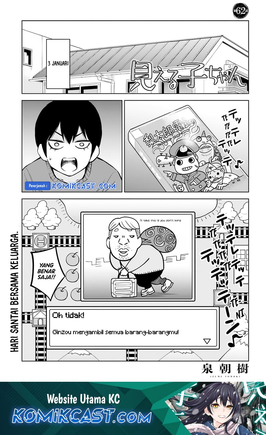 Halaman 2 dari The Girl Who See It Chapter 62