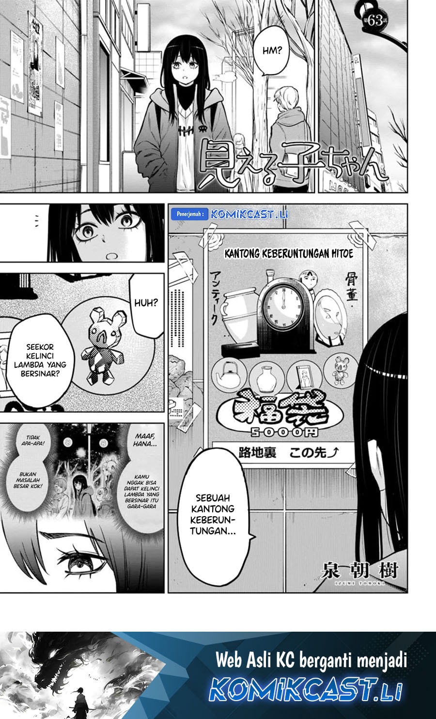 Halaman 2 dari The Girl Who See It Chapter 63