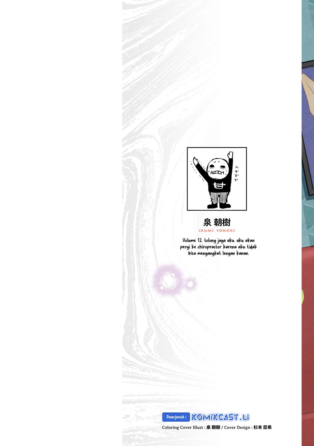 Halaman 14 dari The Girl Who See It Chapter 64.5