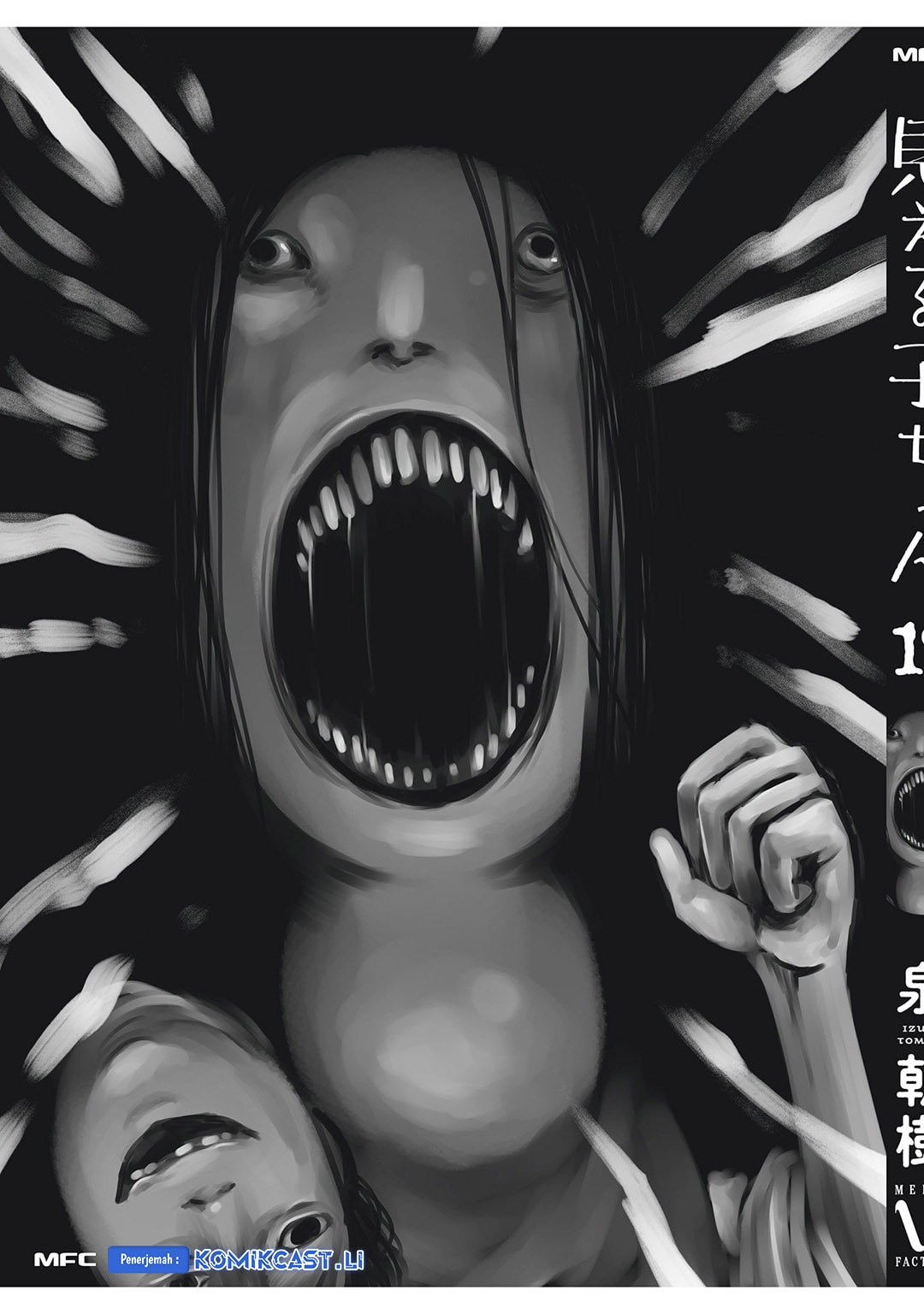 Halaman 16 dari The Girl Who See It Chapter 64.5