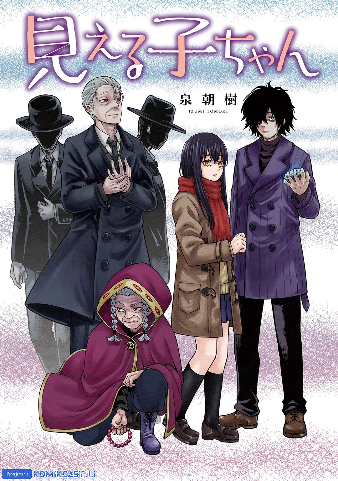Halaman 3 dari The Girl Who See It Chapter 64.5