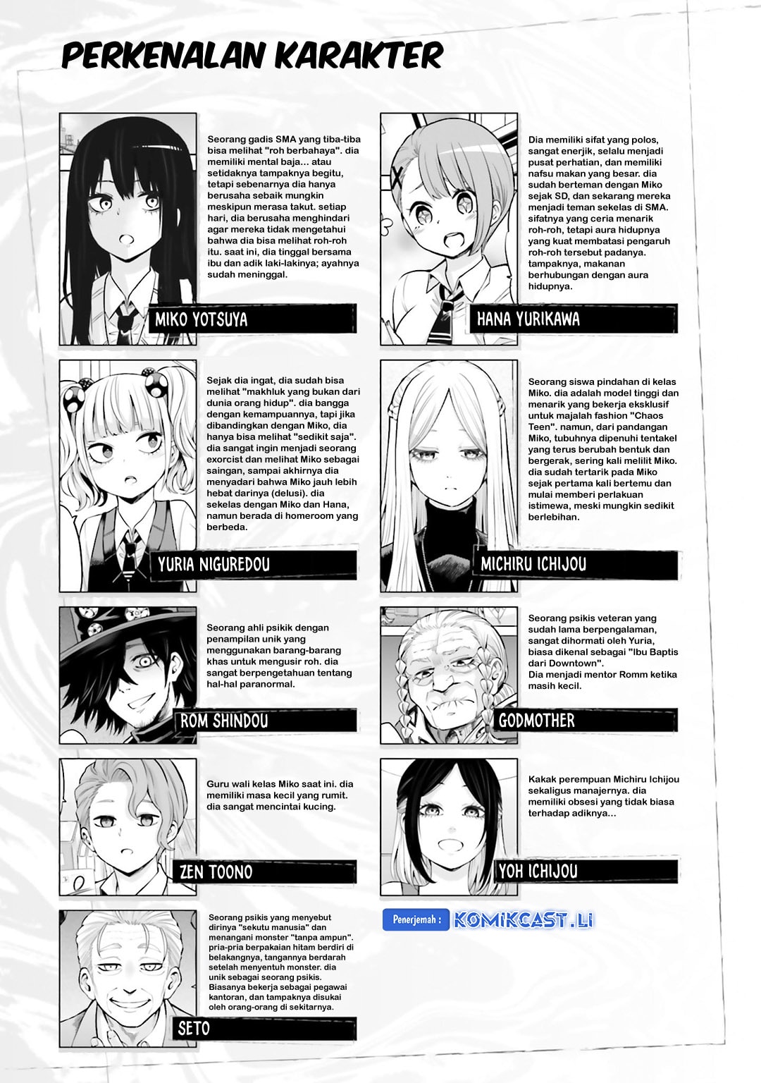 Halaman 5 dari The Girl Who See It Chapter 64.5