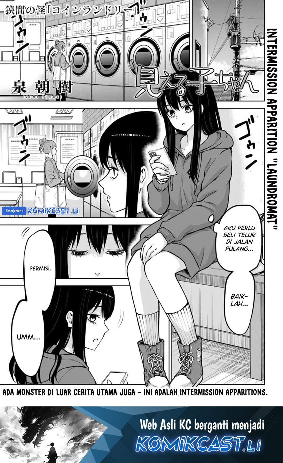 Halaman 2 dari The Girl Who See It Chapter 64.6